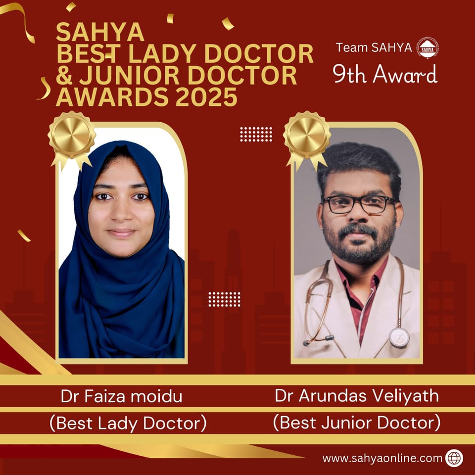 ഡോ: ഫൈസക്കും, ഡോ: അരുണിനും പുരസ്‌കാരങ്ങൾ