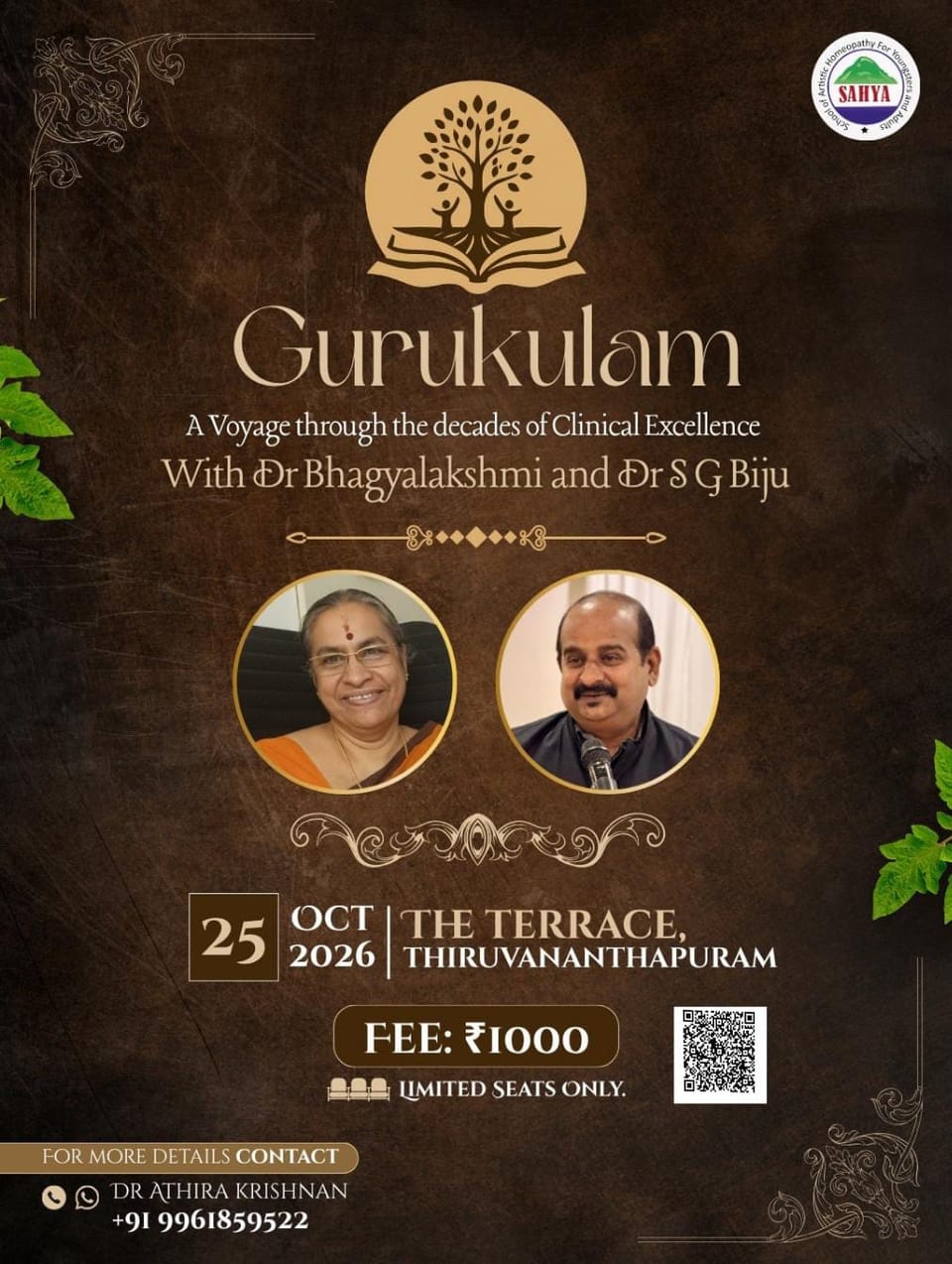 Gurukulam - A Voyage through the decades of Clinical Excellence With Dr.Bhagyalakshmi and Dr S G Biju